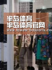 店面展示四(图1)