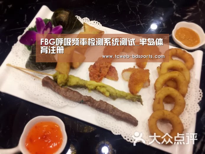 半岛体育下载
