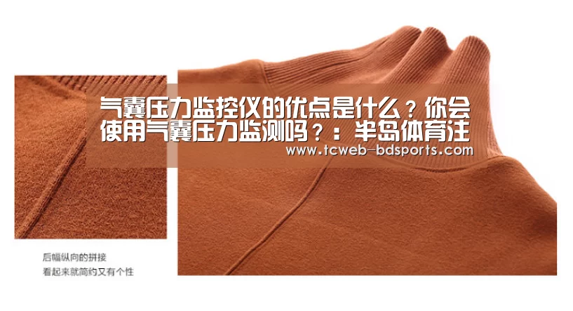 半岛体育网址