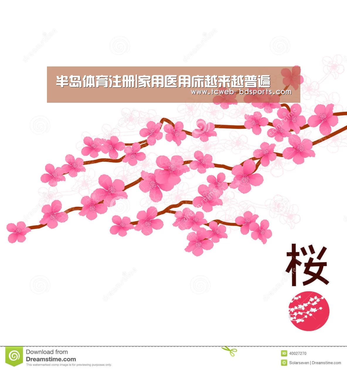 半岛体育注册|家用医用床越来越普遍(图2) 半岛体育娱乐
