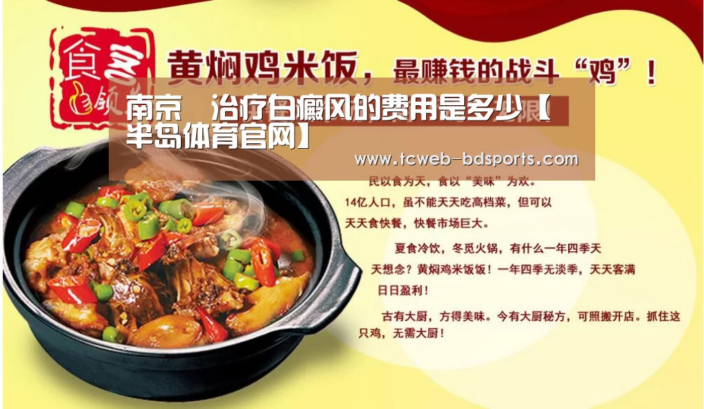 半岛体育娱乐