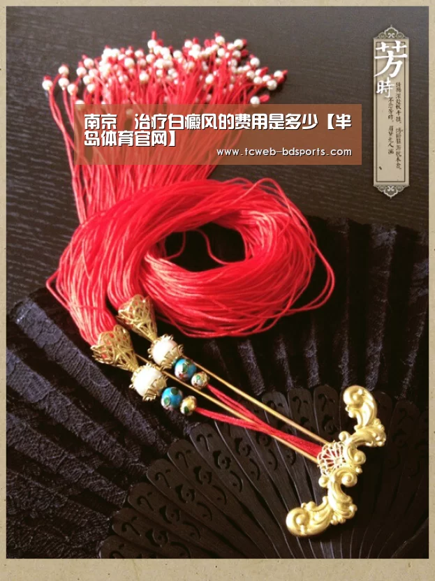 半岛体育