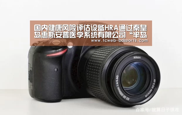 半岛体育注册