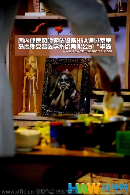 半岛体育官网