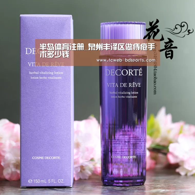 半岛体育注册