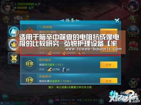 半岛体育官网