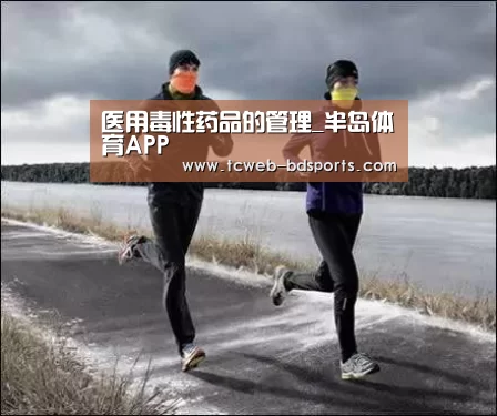 半岛体育网址