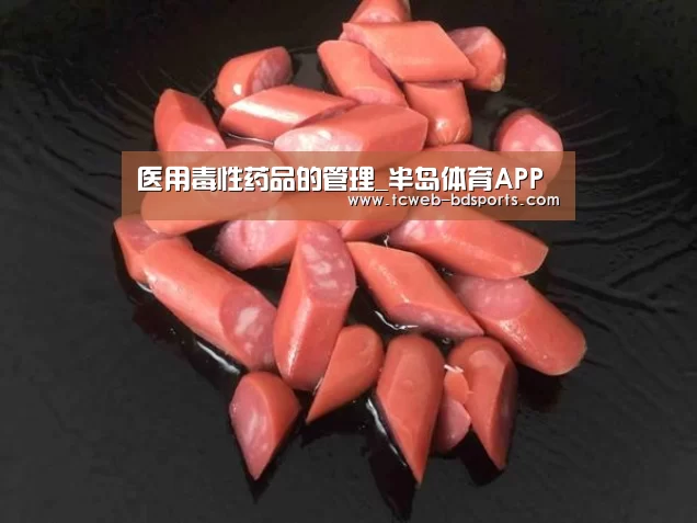 半岛体育网址