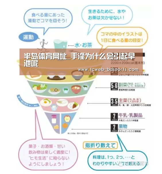 半岛体育娱乐