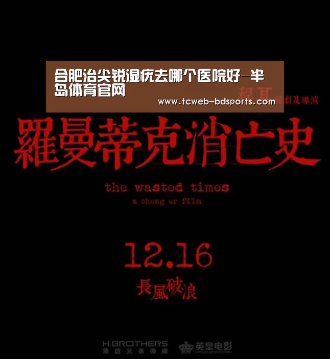 半岛体育