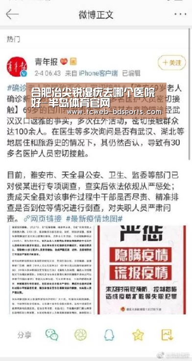 半岛体育注册