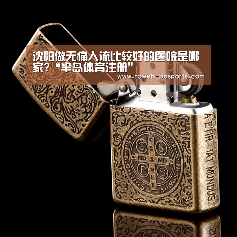 半岛体育网址
