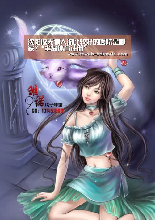 半岛体育