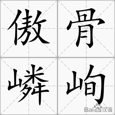 【半岛体育APP】成都博润讲解青少年白癜风如何治疗呢(图2) 半岛体育下载