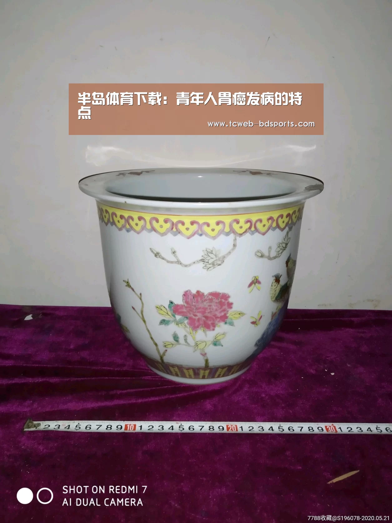 半岛体育下载:青年人胃癌发病的特点(图2) 半岛体育