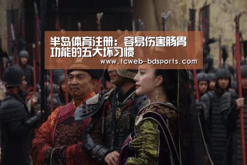 半岛体育娱乐