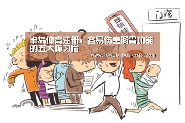 半岛体育下载